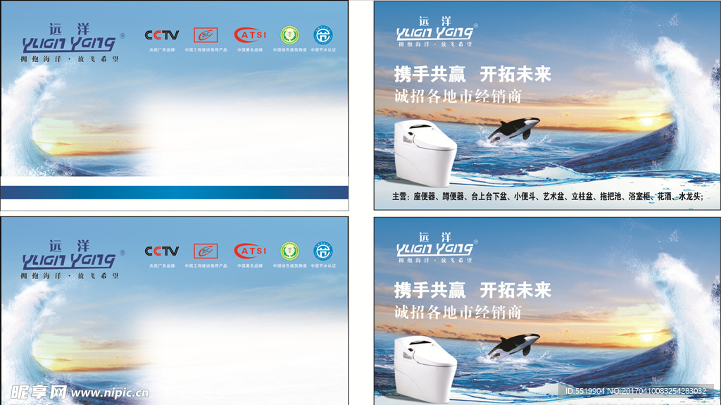 名片彩页PVC卡