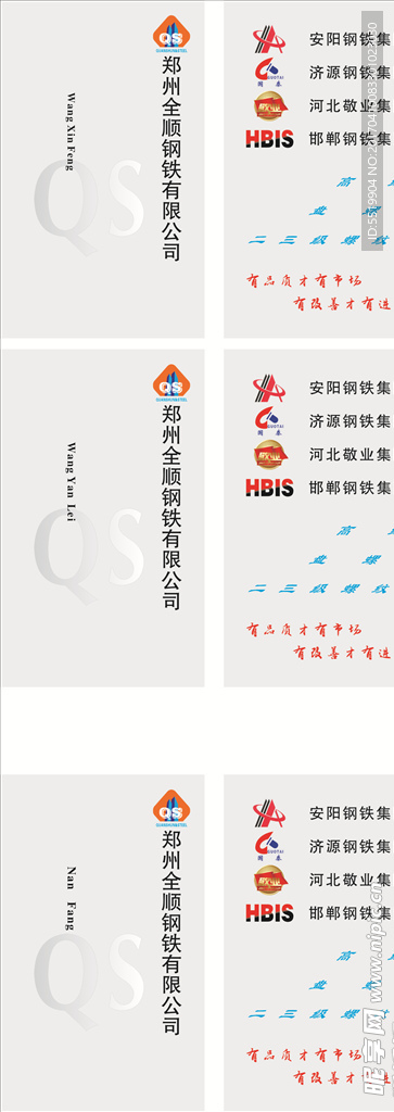 名片彩页PVC卡