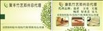 名片彩页PVC卡