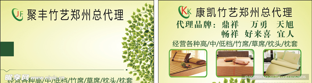 名片彩页PVC卡