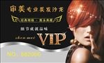名片彩页PVC卡