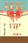 名片彩页PVC卡