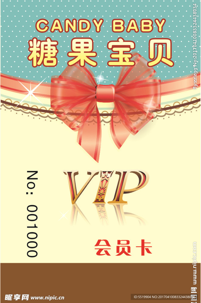 名片彩页PVC卡