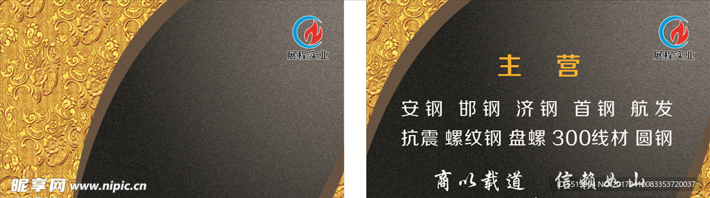 名片彩页PVC卡