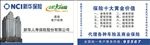 名片彩页PVC卡