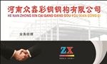 名片彩页PVC卡