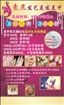 宣传页 名片 PVC 彩页