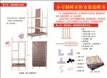 宣传页 名片 PVC 彩页