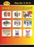 宣传页 名片 PVC 彩页