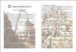 名片彩页PVC卡画册