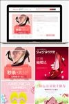 淘宝主图