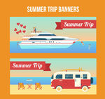 夏日假期banner