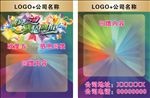 喜迎五一 劳动节 感恩回馈