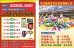 喜迎五一 劳动节 感恩回馈
