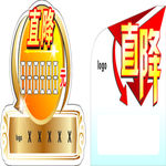 车顶牌 异形
