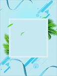 夏季焕新季新品海报背景