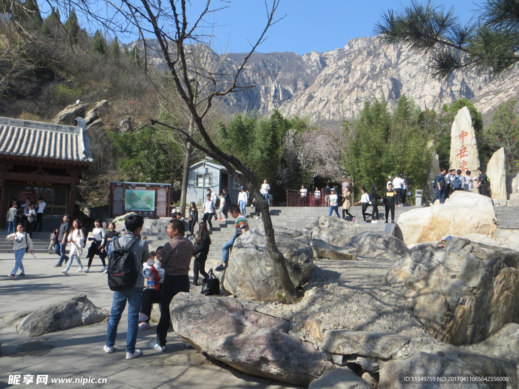 太室山景区