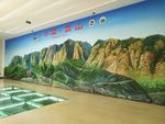 嵩山