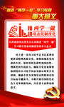 推进两学一做学习教育常态化制度