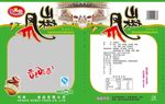 泡椒凤爪