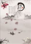 玉兰花