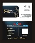 企业名片