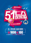 51七天乐