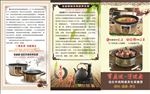 宝益健纳米陶瓷壶