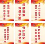 档案室标语