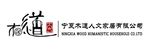 木道logo设计