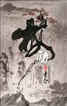 文化展板