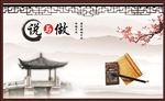 文化展板