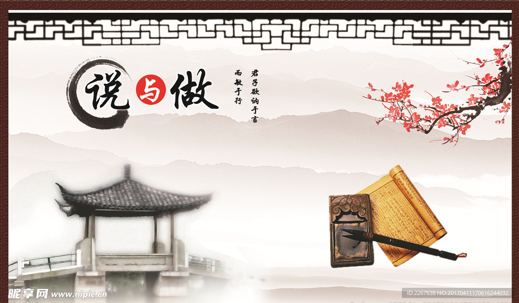 文化展板