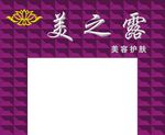 美容院效果图