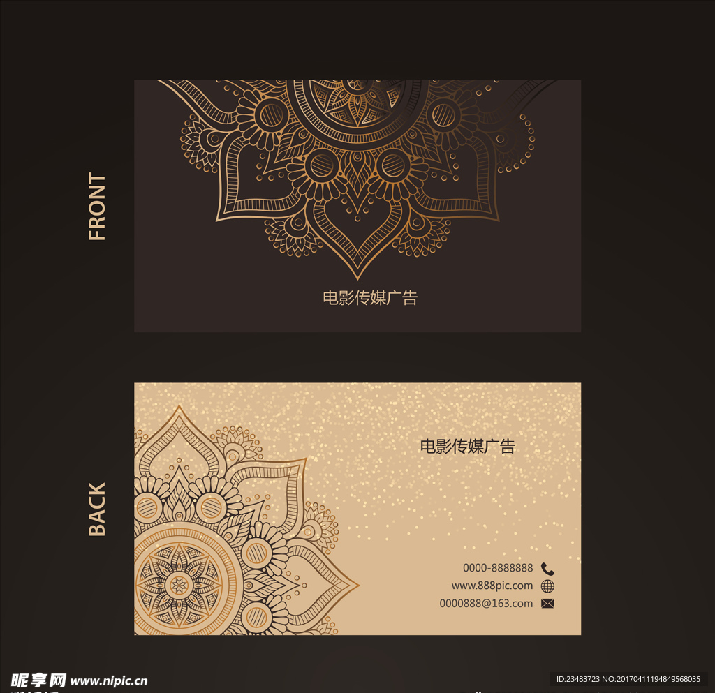 高档名片