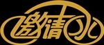 创意邀请函艺术字