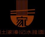 面馆logo标志矢量图片