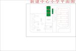 平面图