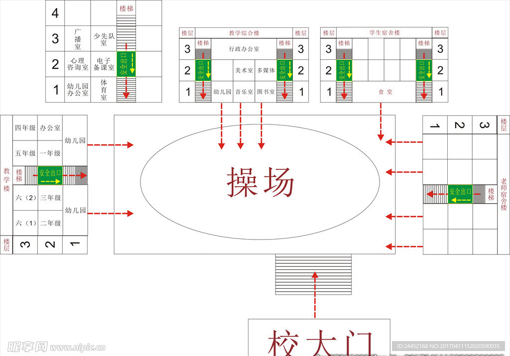 学校平面图