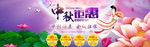 中秋节海报设计