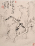 清戴本孝山水册页
