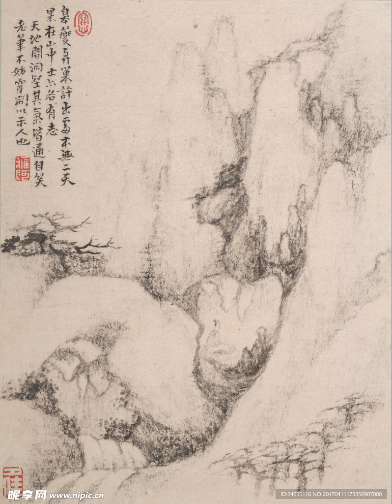 清戴本孝山水册页