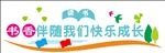 读书室文化墙