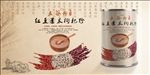包装
