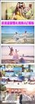 幸福浪漫婚礼开场视频模板