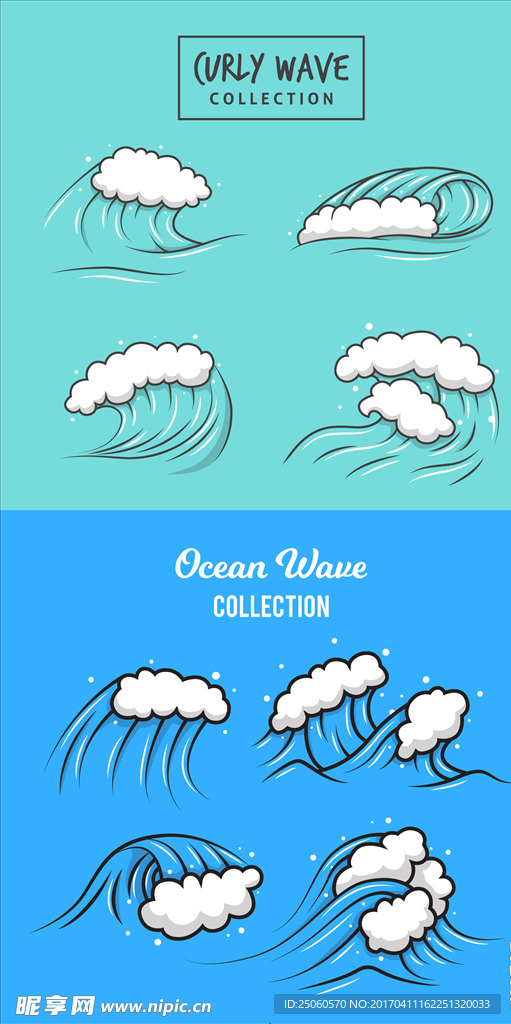 浪花矢量图标