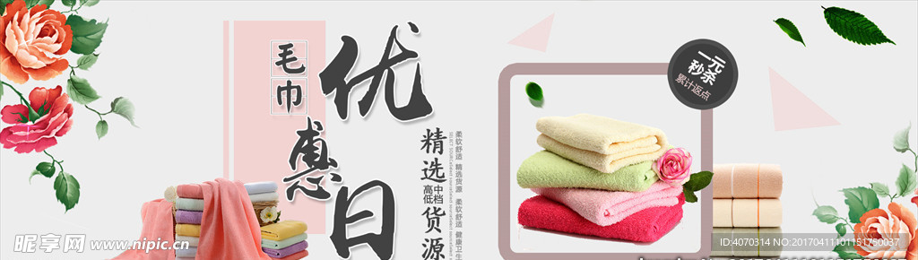 柔软舒适精选货源柔软舒适健康卫