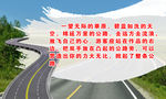 马路立体画素材