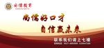 企业文化展板