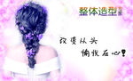 美发卡 盘发卡